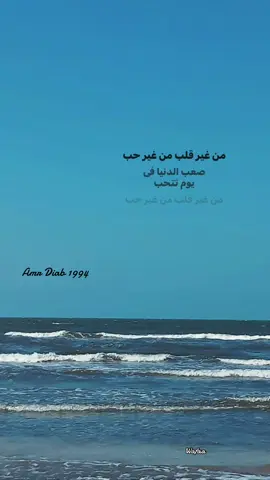 #fyppppppppppppppppppppppp #fypシ゚ #viral #💕 #foryou @Amr Diab 