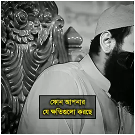 🎙️মুফতি আরিফ বিন হাবিব #arif_bin_habib  #আরিফ_বিন_হাবিব #muftiarifbinhabib5 