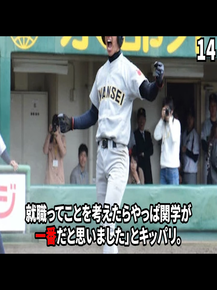【レジギガスw】阪神タイガース・近本光司の面白エピソード50連発 #近本光司 #阪神タイガース #タイガース #阪神_part14