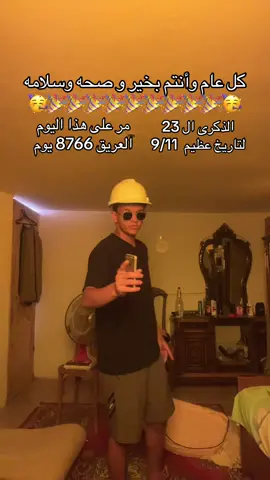#fyp 
