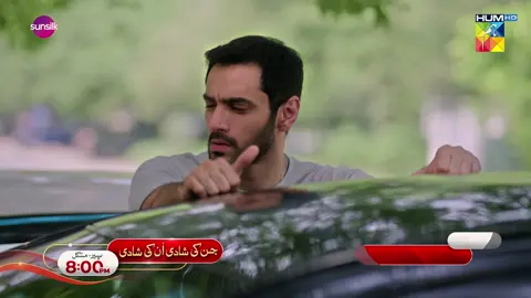 Iss Mein Bohat Taqat Aagayi Hai! 👻 Watch The New Episode Of  #JinnKiShadiUnkiShadi Monday & Tuesday At 8:00 PM Only On #HUMTV! #WhatToWatch #JinnKiShadiUnkiShadi #HUMTV #MominaDuraidProductions #SyedNabeel #SaifeHasan #WahajAli #SeharKhan #ArslanNaseer #RomaisaKhan #SidraNiazi #LaibaButt #SyedJibran #IrfanMotiwala #NadiaAfgan #TamkenatMansoor #ArbazKhan #AsifKhan #NabeelAhson