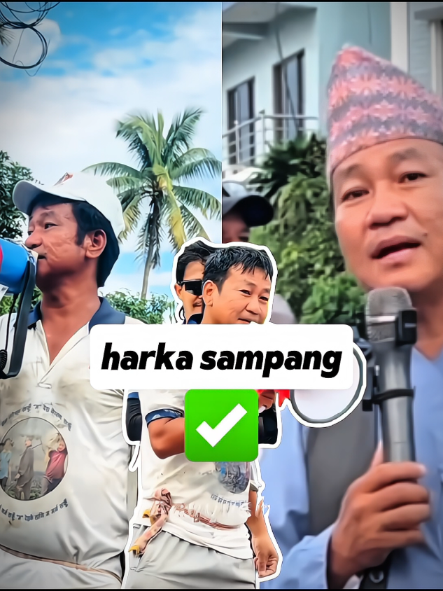 Harka sampang,we need choose our leader wisely, what's your opinion comment below 👇#Aayyush #genzprotest #harkasampang #kulmanghising #sushilakarki 