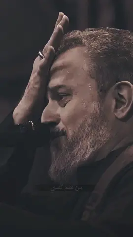 مادرت ناسي كربلاء براسي #ام_البنين_عليها_السلام  #باسم_الكربلائي  #حسام_الحمزاوي  #كربلاء_المقدسة 
