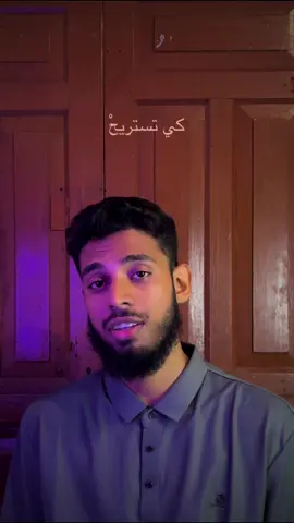 This line hits more emotion 🥹🫶 #nasheed #muhammadalmuqit #islamic #NoMusic #foryoupage #IslamicReminders  @#MuhammadAlmuqit محمد_المقيط# 