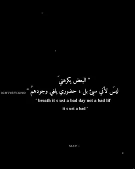 يلغي وجودهم ✨🔥#آبّـــــــدآ؏_مِــــــــرتضئ✍🏻🎩  #الشعب_الصيني_ماله_حل😂😂🙋🏻‍♂️  #تيم_خليل_وادم_للمبدعين🇹🇳🔥  #فيدوهاتي_تصاميمي🎶🎬  #تيم_cr7_للمصممين🖤✨ 