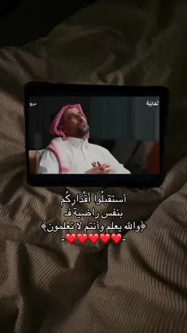 ﴿والله يعلم وأنتم لا تعلمون﴾❤️@رَغد #fyp #foryou #اللهم_صل_وسلم_على_نبينا_محمد #اذكروا_الله_يذكركم #اجر_لي_ولك 