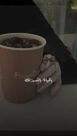 اذا رزقك الله نعمه راحه البال فقد رزقت نعمة لا تقدر بثمن  فاللهم ارزقنا راحه البال والسعاده #متابعه #اكسبلور #f #explore #capcut_edit  