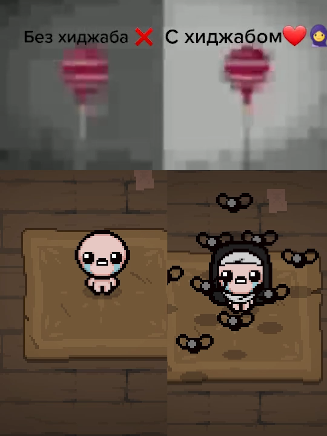 тгк: мятный шторм #isaac #TBOI #TheBindingofIsaac #айзек #game #mem #мем #кудатысмотришь