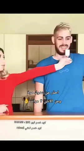 True✅💯.. اكواد خصم موقع نون وموقع نمشي مع توصيل مجاني  كود خصم نون RAKAN5 : 20%   كود خصم نمشي rakan2 #explorepage #explore #reels #fyp #viral 