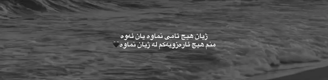 #parati #kurdistan #fyp #foryou #wta 