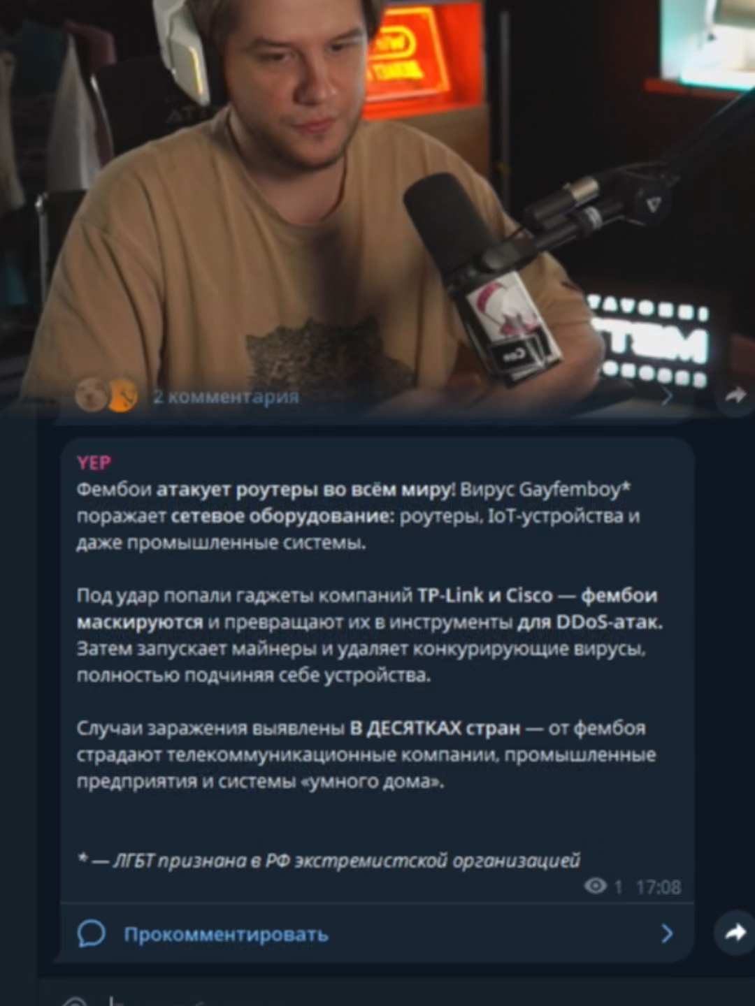 twitch: lagoda1337 #lagoda #lagoda1337 #twitchmoments #новости #twitch