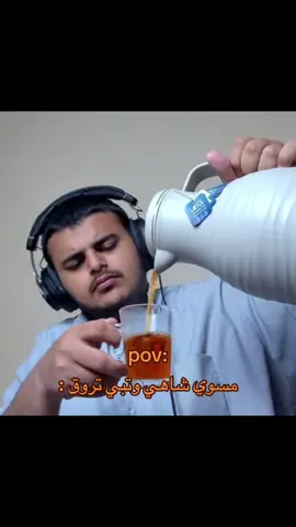 #حسنين #شاهي #foryou #اكسبلور @حسنين 