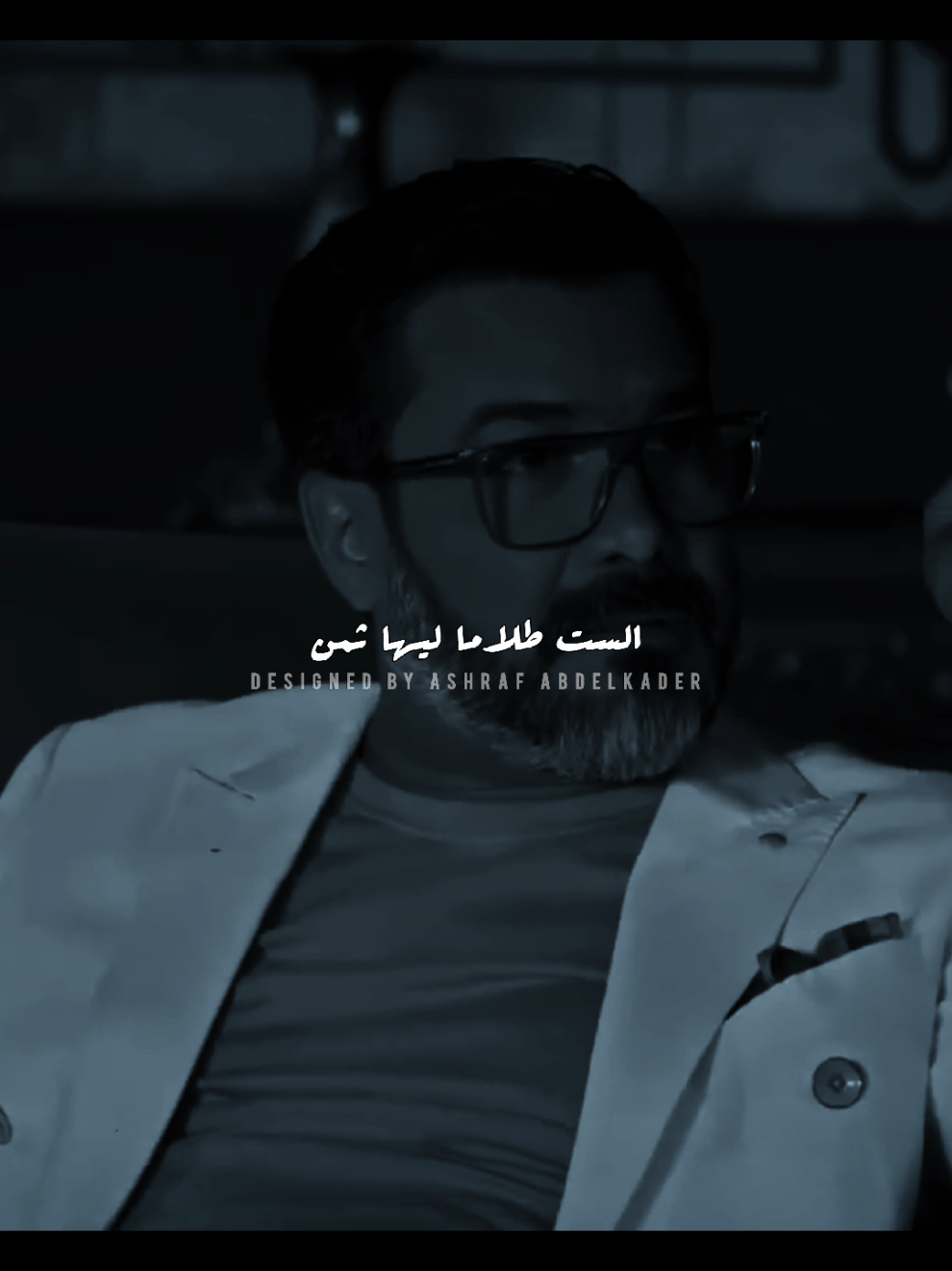 اسمع يا صاحبي الست طلاما ليها ثمن مهمي علي في الاخر بيبقي رخيص👌 #محمد_رجب #مشوار_الونش  #سميه_درويش #كشف_حساب  #مصمم_الترند_سويسي_وافتخر💪  @سميه درويش  somayadarwesh 