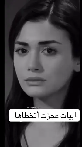 #الشاعره_شجون #شعر #اكس 