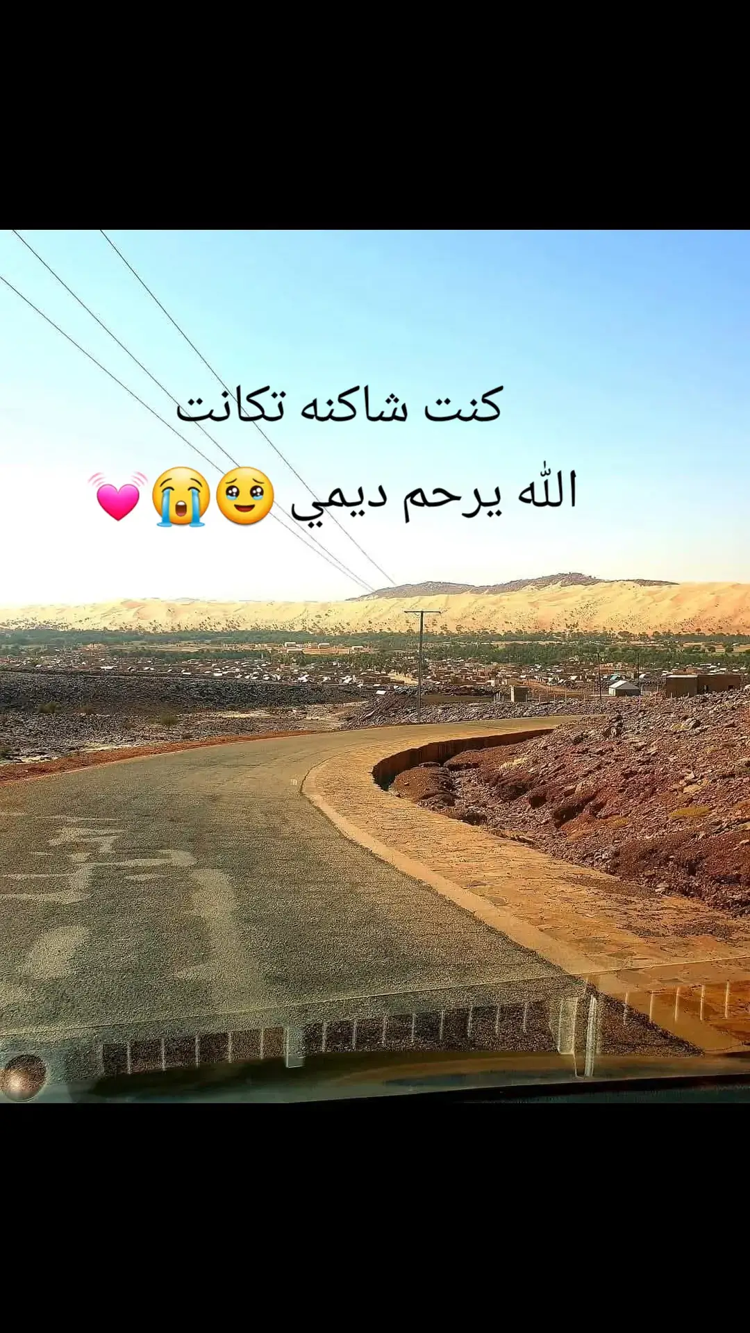 #الكنتاوي💓 