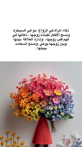 #اقتباسات #اكسبلورexplore #خواطر #مالي_خلق_احط_هاشتاقات #ترند 