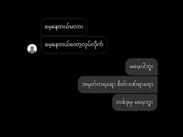 တကယ် #fyp #foryoupage #beautiful  #song  original lyrics video credit to @astro4urvibes 