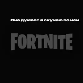 @ZStar cryptoch #рек #рекомендации #fyp #Fortnite #фортнайт 