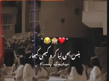 Funny creator😂😂#funn #funnytiktok #😂😂😂 #100k #10millionadoptions 