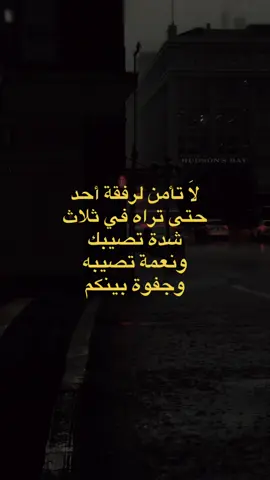 #إقتباسات #عبارات #خواطر #الشعب_الصيني_ماله_حل😂😂 