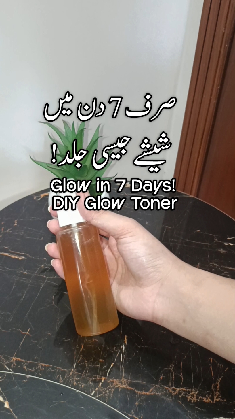 ✨ Say Goodbye to Pimples & Dark Spots! 🌿 DIY Clove + Rose Water + Vitamin E Toner for Clear & Glowing Skin 💕 Natural, Easy & Effective – Try This Today! #CloveToner #DIYSkincare #NaturalSkincare #SkincareRoutine #GlowingSkin #AcneSolution #PimplesCare #ClearSkinTips #SkincareHacks #SkinCareDIY #AcneFree #BeautyTips #NaturalBeauty #SkinCareProducts #FaceCare #HydratedSkin #GlowingFace #for #foryou #foryoupage #foryoupage❤️❤️ #foryoupageofficiall #foryouu #vira #viral #vir #viral #viralvideo #viraltiktok #virall #virall #viralllllll 