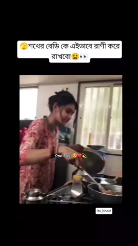 #মেনশন_করুন_আপনার_প্রিয়_মানুষকে❣️😊 #foryoupage #foryou #itsjonaidofficial #unfrezzmyaccount @For You House ⍟ @For You @TikTok Bangladesh 