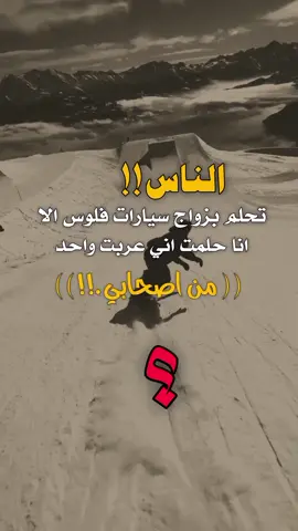 #_القيصر_الابي_اكسبلور_ليك #fypシ゚viral🖤tiktok☆♡🦋myvideo❤️❤️🥰🥰🥰fy #creatorsearchinsights 