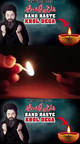 #tiktokviralvedio #foryoupage #انشااللہ☝💯 