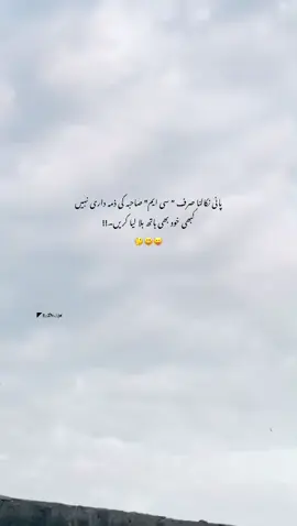 Ahooo 🤔  Don’t under review my videos please 🙏  #asthicetic #broken #repostvideo @TikTok UK 