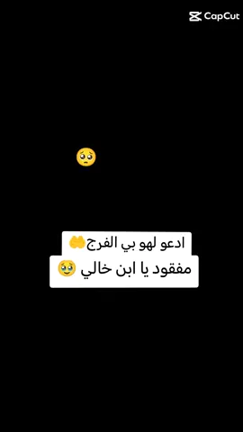 #جموعية💞💞💞💞💞💞💞💞💞💞💞💞✨✨✨✨✨✨✨✨✨✨✨ #مليون_مشاهدة❤ 