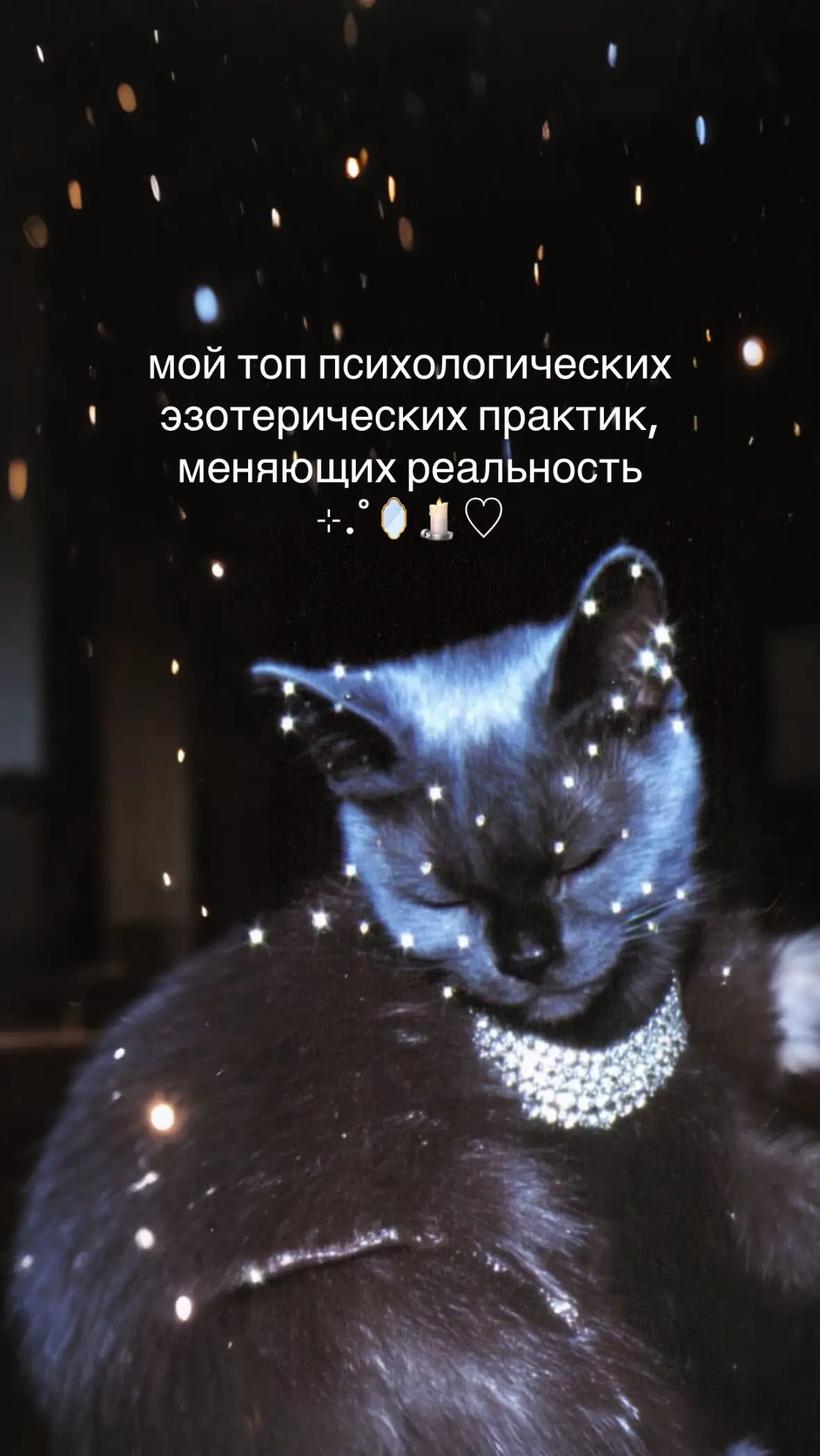 #манифест #желание #знак #рекомендации #визуализация 