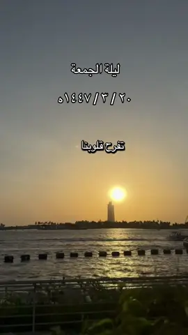 #CapCut #دعاء ليلة الجمعةة #دعاء #دعاء_عظيم #دعاء_عظيم_الشأن_سريع_الإجابة 