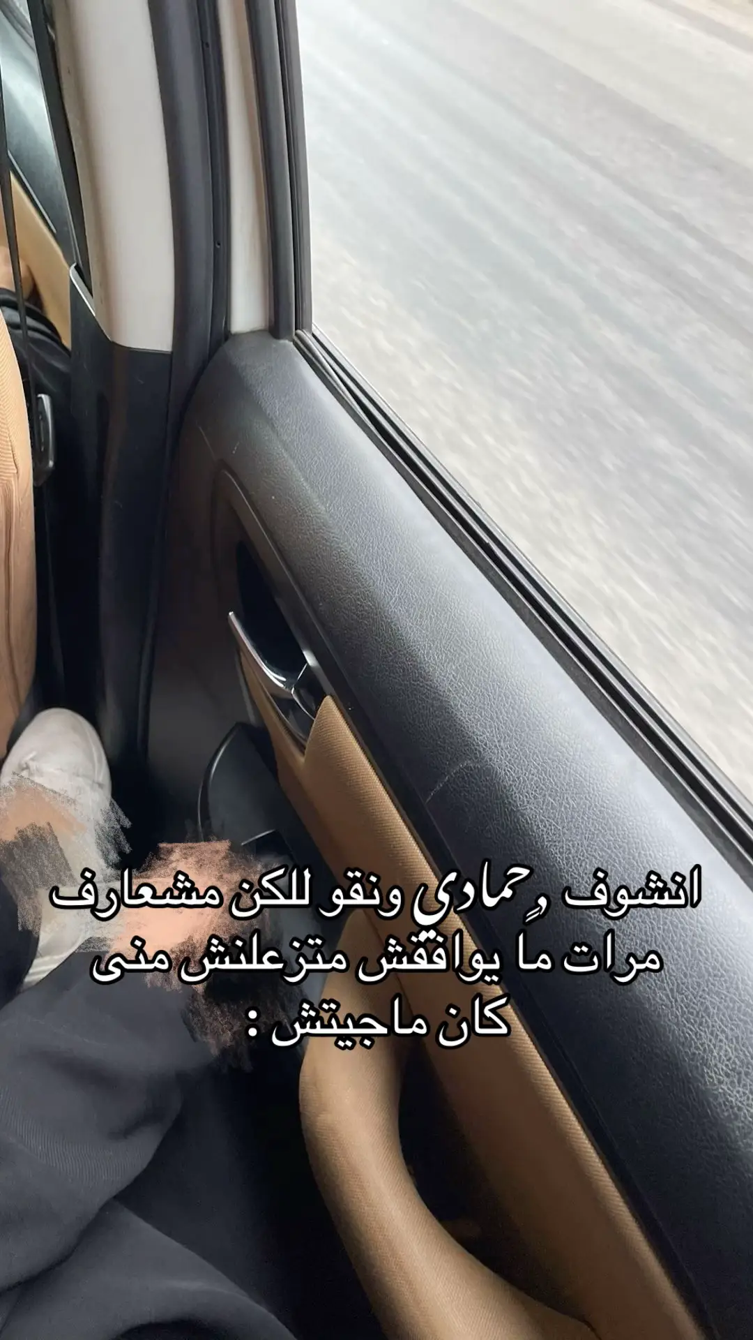 معطب حالي لا نطلع لا نخش💔.#البيضاء_الجبل_الاخضر❤🔥 #درنه_طبرق_مصر_ليبيا_بنغازي_طرابلس_جزائر #بنغازي_طرابلس_ترهونه_رجمة_سرت_طبرق🇱🇾 