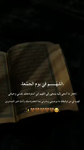 #قران_كريم_ارح_سمعك_وقلبك #دعمكم_ورفعولي_فديو #اكتب_شيء_تؤجر_عليه🌿🕊 #صدقه_جاريه_لجميع_اموات_المسلمين 