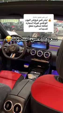 الرد على @mzm #معرض_الاصدار_الفضي #video #explore 
