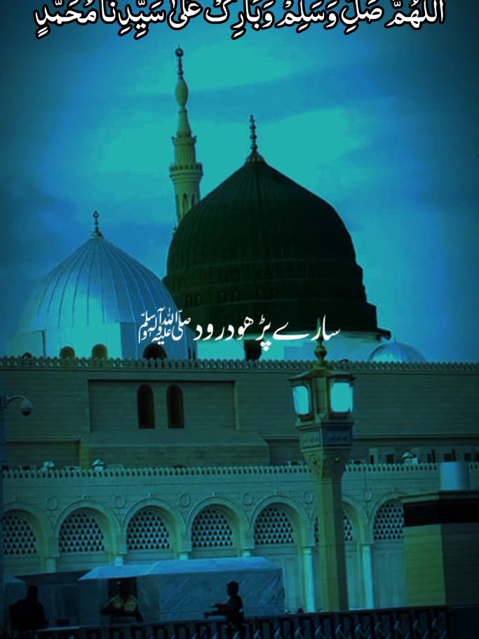 #foryou #foryoupage #viral #islamicvideo #foryou #foryoupage 
