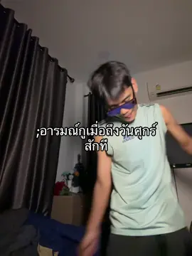 โดนเส้นจัดเพ้#fypシ #fyp #เธรด #foryou 
