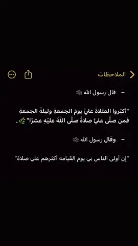 #الحمدالله_علی_کل_حال❤ #اللهم_ارحمنا_برحمتك_يا_ارحم_الراحمين #اكتب_شيء_تؤجر_عليه🌿🕊 #اللهم_صلي_على_نبينا_محمد #pov 