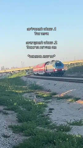 האחוזון העליון @isra.rail #רכבתישראל #נהגרכבת #קריירכבת #שגרירכבת #fyp 