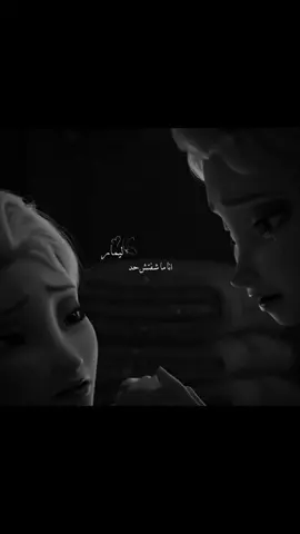 #الأميرة_ليمار💙 #fyp #تصميم_فيديوهات🎶🎤🎬 #منشنو 