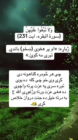 #🥺💔🥀🖤 #🥹🤲🏻🕋💔☝🏼 