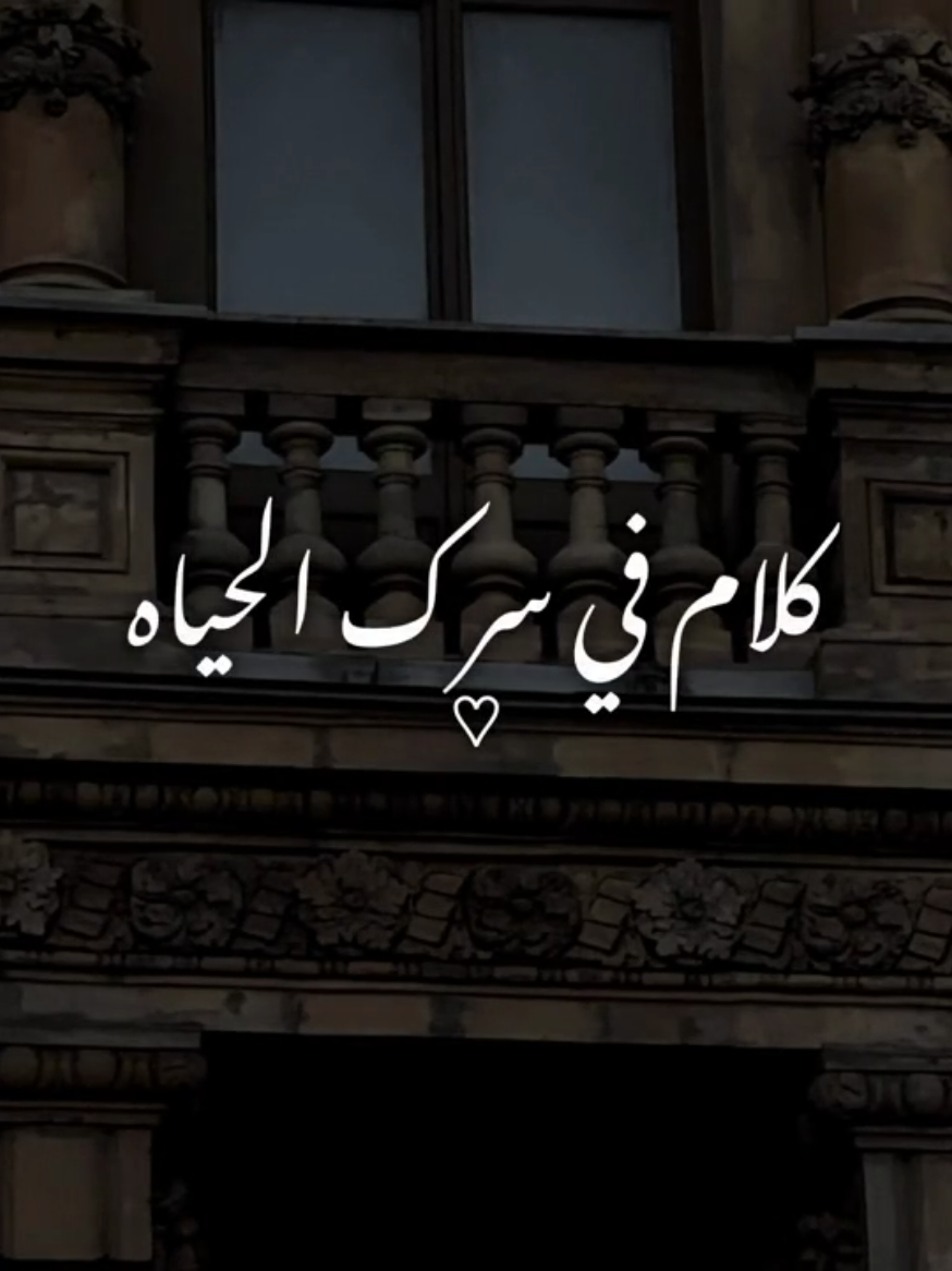 #fyp #fypシ #foryou #صابر_الرباعي  🖤