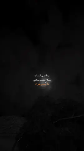 ما عم بقدر نام ؟ #قوالب_تيك_توك_جديده #قالب_تيك_توك_جديد #قالب_تيك_توك #قوالب_تيك_توك 
