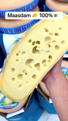 Nouveauté! ! Fromage maasdam 100% 🇩🇿    #fyppppppppppppppppppppppp #🇩🇿 #asmr #viral #tiktok 