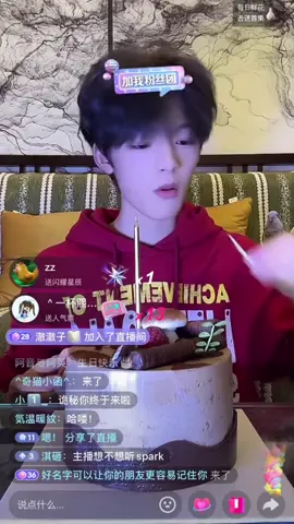 #uongtuanhy #wangjunxi #tffamily #uôngtuấnhy 