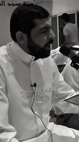 اللهم حُسن الخاتمة 🙏🏻💔. #دعاء #دعاء_ابي_حمزه_الثمالي_مالي_لا_ابكي #دعاء_ابي_حمزه_الثمالي #السجاد_عليه_السلام #ميثم_التمار 