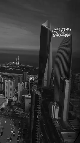 عشاق الليل❤️☕️