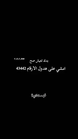 فهمتوا؟. #اللهم_صلي_على_نبينا_محمد #تصميمي #وهيكااا🙂🌸 #اكسبلور #عمحاكيكن🤝🌚🖤 