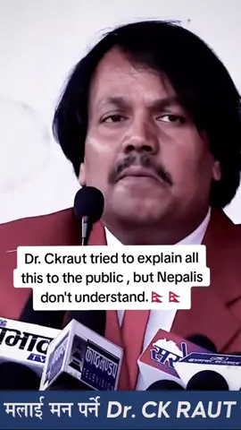 #newnepal #genz #drckraut #nepal #educatedleader 🇳🇵🇳🇵🇳🇵🇳🇵🇳🇵🇳🇵🇳🇵🇳🇵🇳🇵🇳🇵