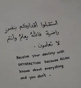 #fyp #اقتباسات #عبارات 